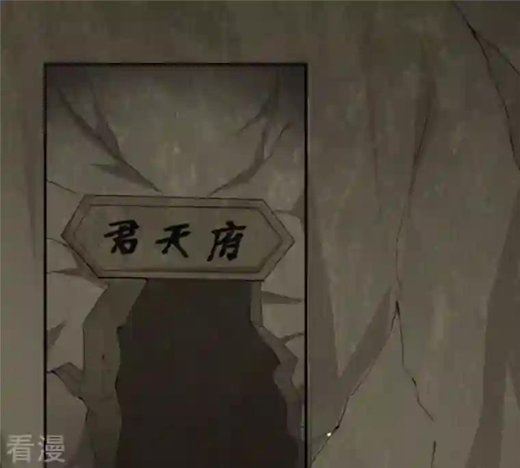 吞噬永恒第58话 只有二十八日