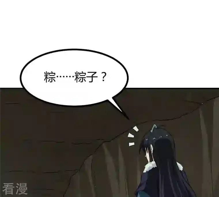 吞噬永恒第58话 只有二十八日