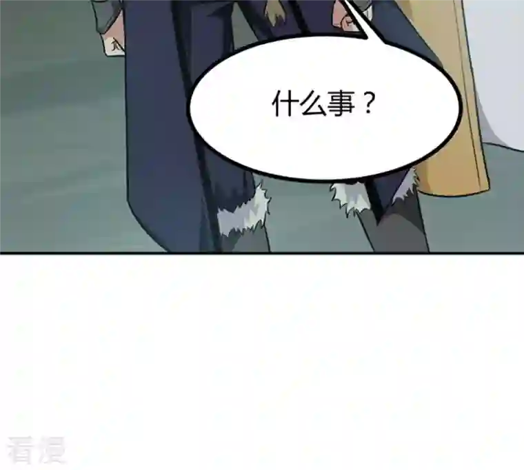吞噬永恒第58话 只有二十八日