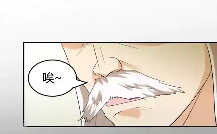吞噬永恒第58话 只有二十八日