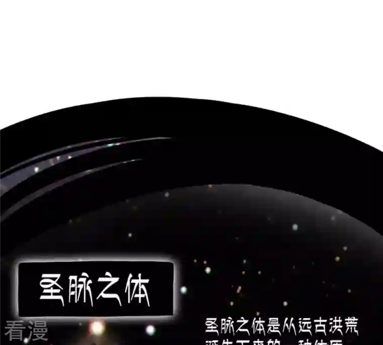 吞噬永恒第58话 只有二十八日