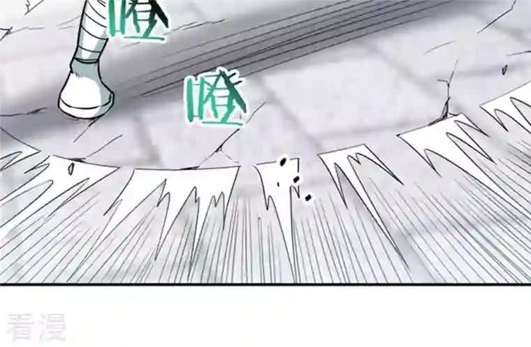 吞噬永恒第59话 君王级武技