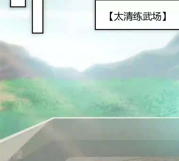 吞噬永恒第59话 君王级武技
