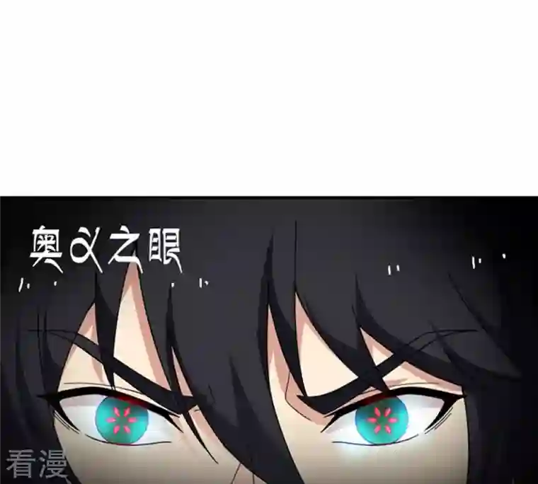 吞噬永恒第60话 第59话：初音过去？