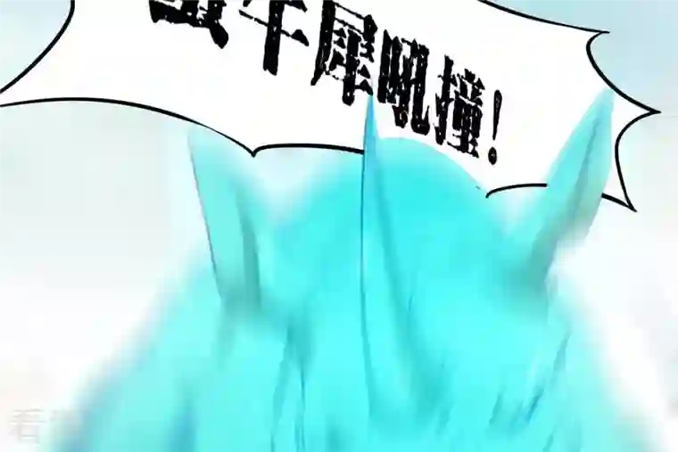 吞噬永恒第61话 第60话：指点迷津