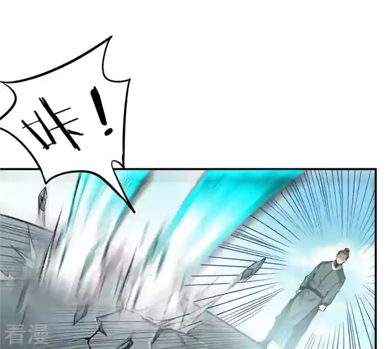吞噬永恒第61话 第60话：指点迷津