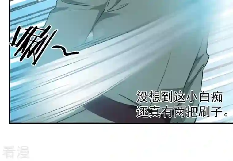 吞噬永恒第61话 第60话：指点迷津
