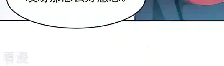 吞噬永恒第61话 第60话：指点迷津