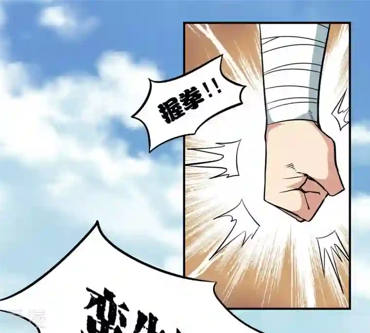 吞噬永恒第61话 第60话：指点迷津