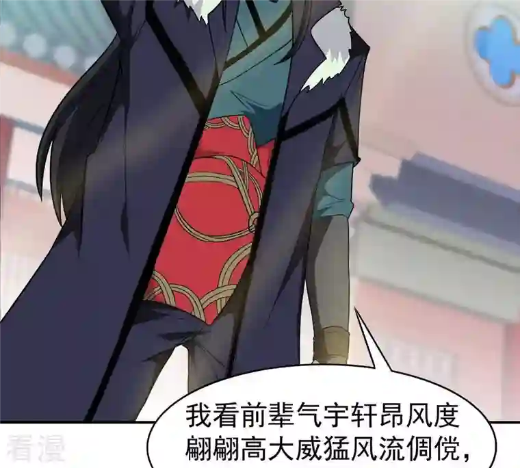 吞噬永恒第63话 神秘黑袍人