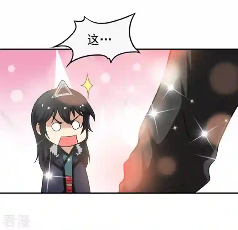 吞噬永恒第63话 神秘黑袍人