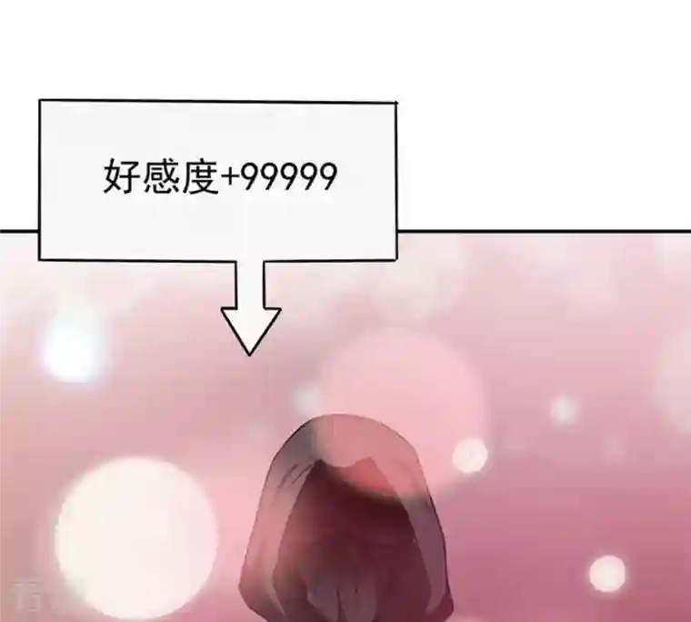 吞噬永恒第63话 神秘黑袍人