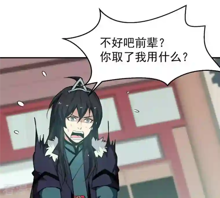 吞噬永恒第63话 神秘黑袍人