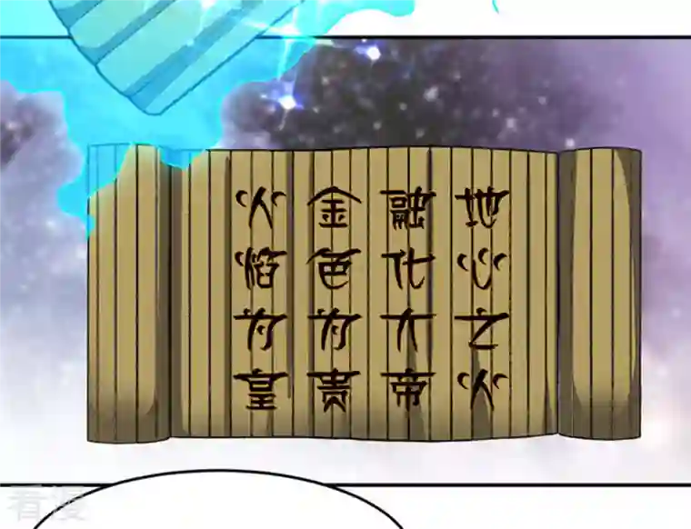 吞噬永恒第63话 神秘黑袍人