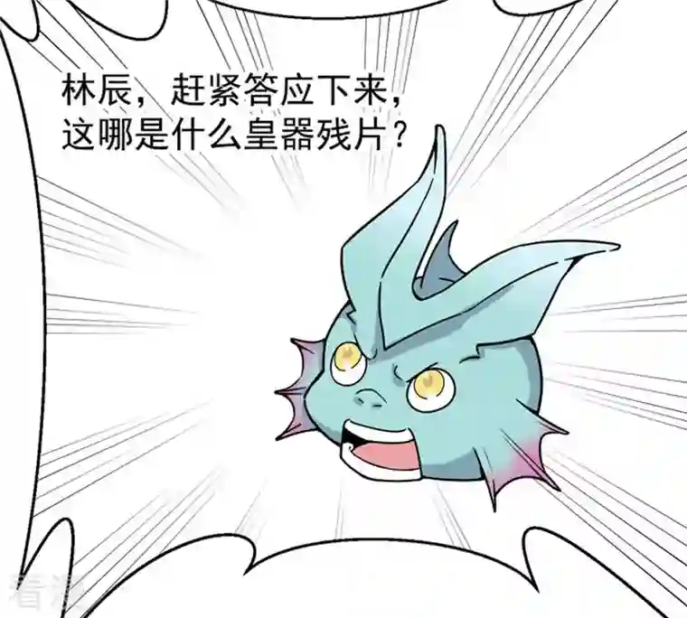 吞噬永恒第63话 神秘黑袍人