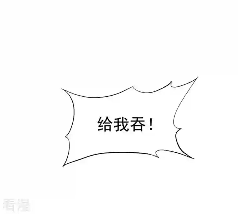 吞噬永恒第64话 鬼将黑阴