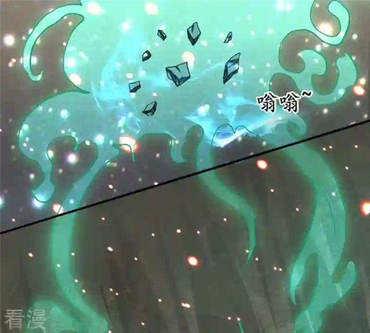 吞噬永恒第64话 鬼将黑阴