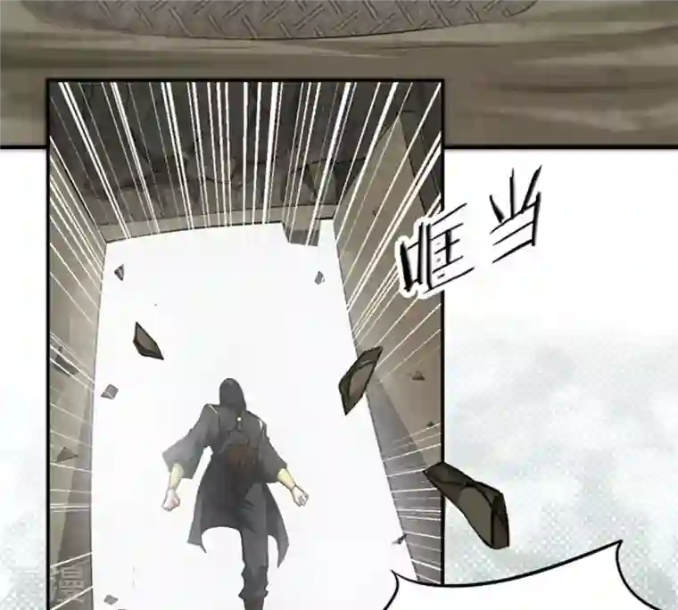 吞噬永恒第64话 鬼将黑阴