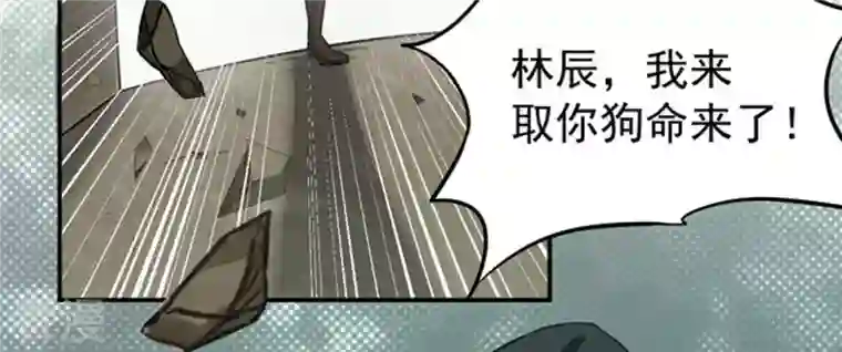 吞噬永恒第64话 鬼将黑阴