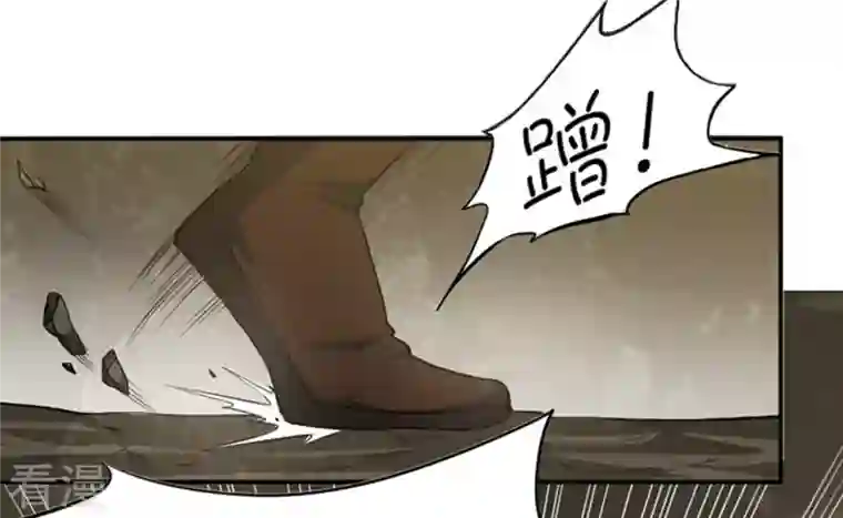 吞噬永恒第64话 鬼将黑阴