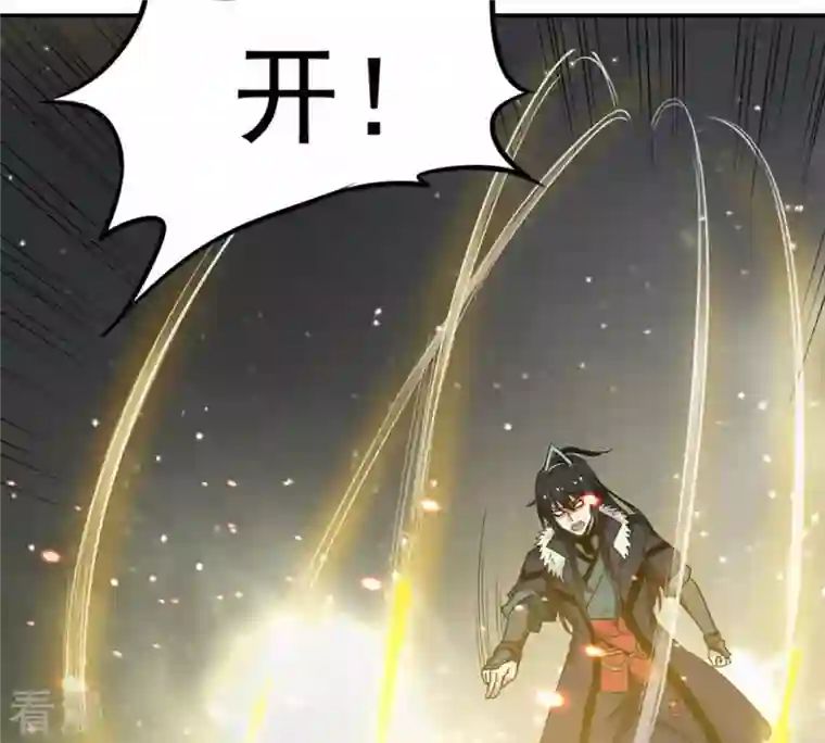 吞噬永恒第64话 鬼将黑阴