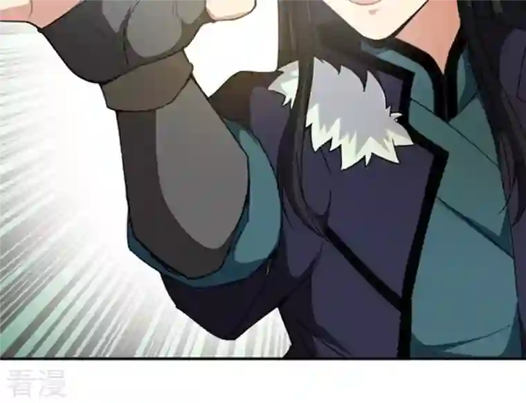 吞噬永恒第64话 鬼将黑阴