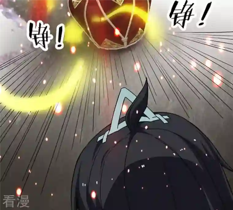 吞噬永恒第65话 舒天玉灵花