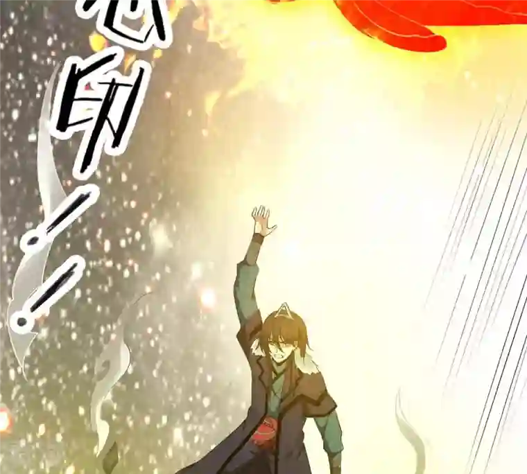 吞噬永恒第65话 舒天玉灵花