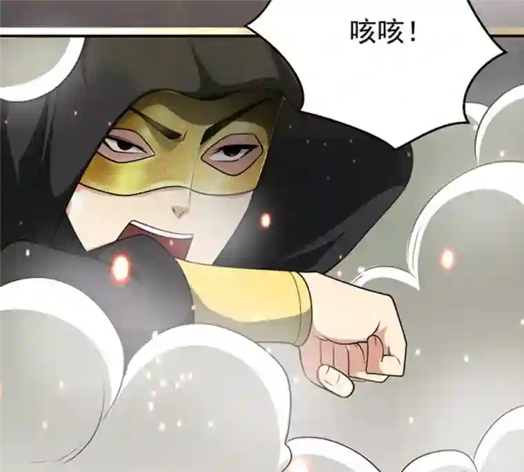 吞噬永恒第65话 舒天玉灵花