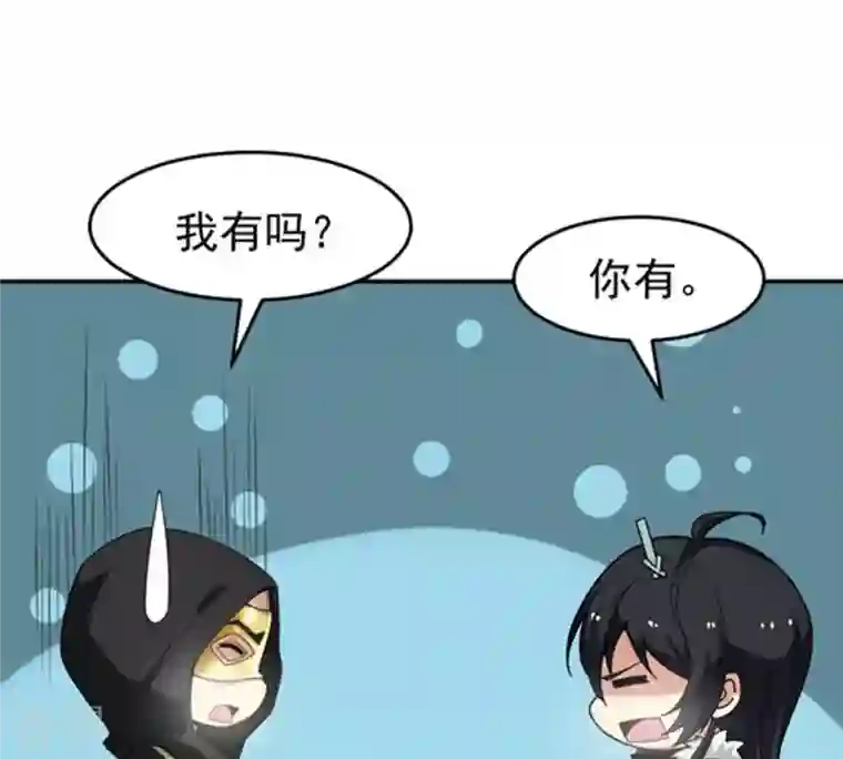 吞噬永恒第65话 舒天玉灵花