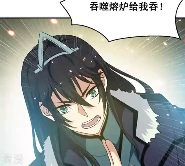 吞噬永恒第66话 一个乾坤袋都不给我
