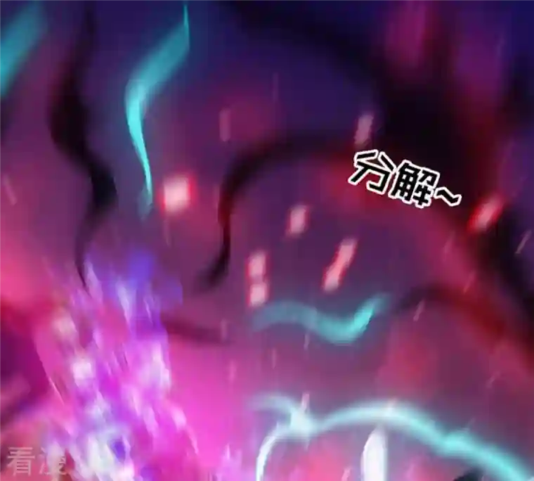吞噬永恒第66话 一个乾坤袋都不给我