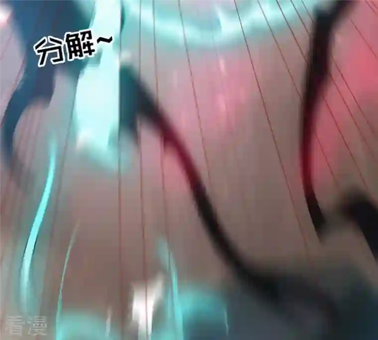 吞噬永恒第66话 一个乾坤袋都不给我