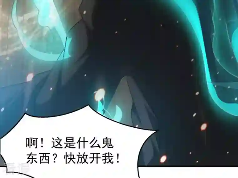 吞噬永恒第66话 一个乾坤袋都不给我