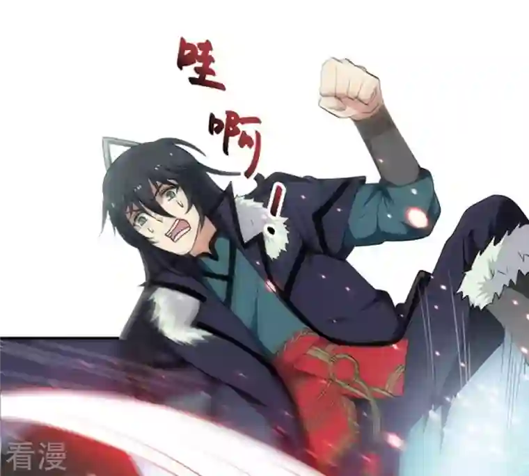 吞噬永恒第66话 一个乾坤袋都不给我
