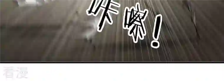 吞噬永恒第66话 一个乾坤袋都不给我