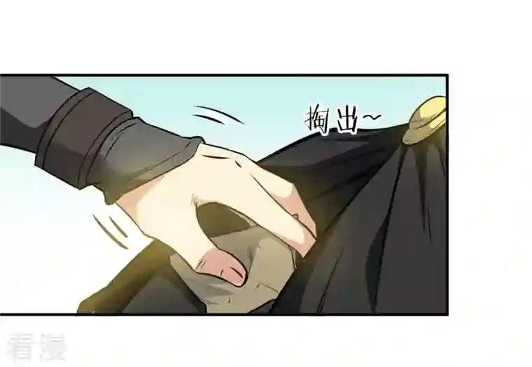 吞噬永恒第66话 一个乾坤袋都不给我