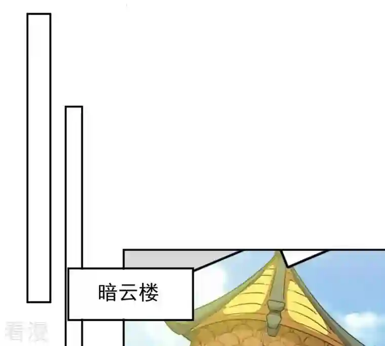 吞噬永恒第66话 一个乾坤袋都不给我