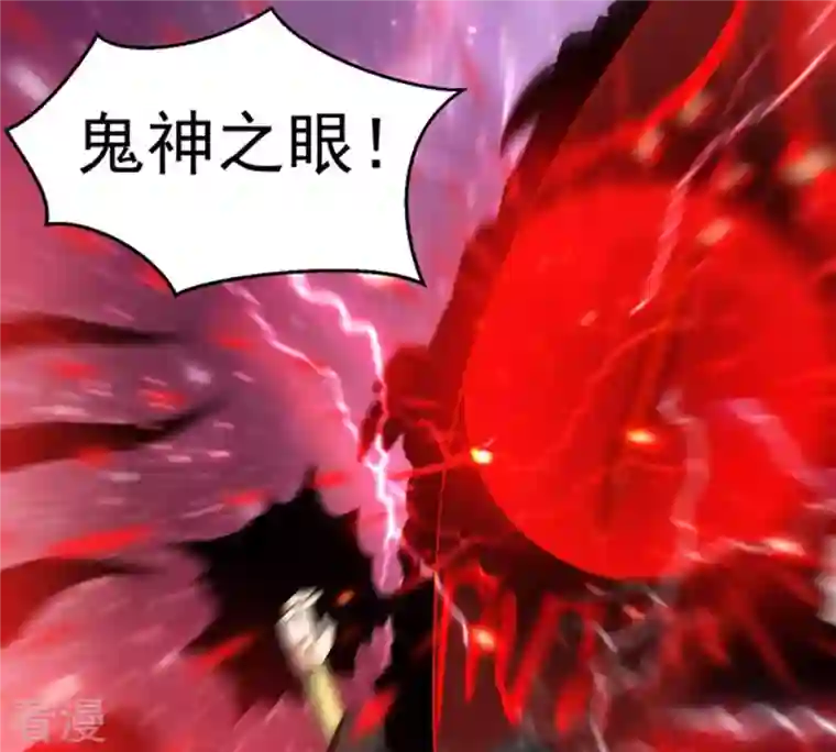 吞噬永恒第66话 一个乾坤袋都不给我