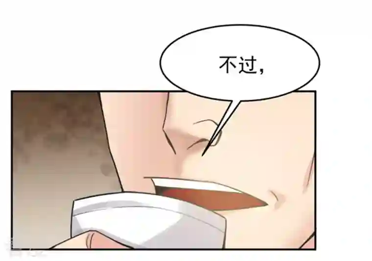 吞噬永恒第67话 云衣师姐