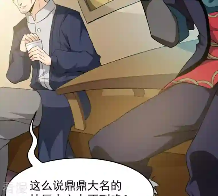 吞噬永恒第67话 云衣师姐