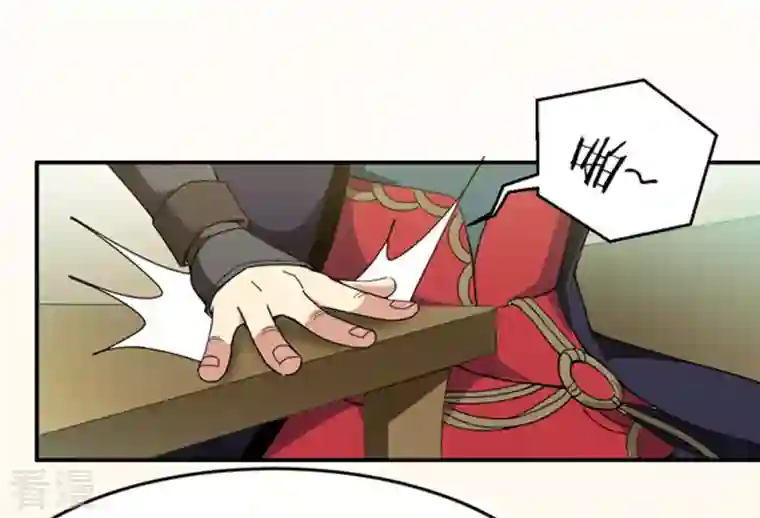吞噬永恒第67话 云衣师姐