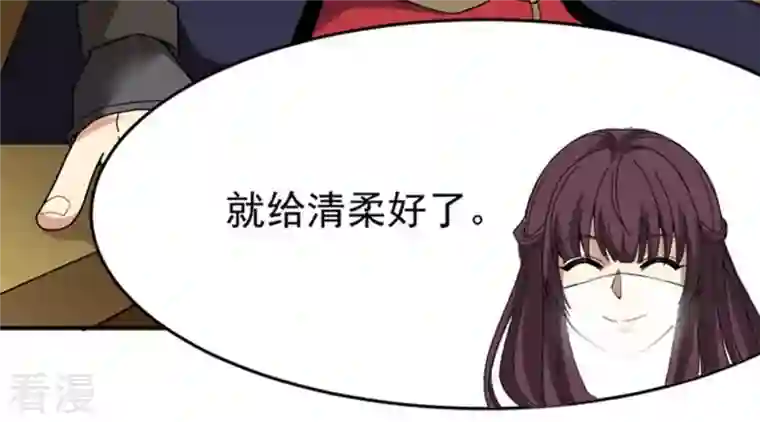 吞噬永恒第67话 云衣师姐
