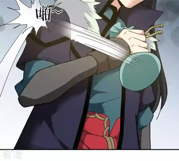 吞噬永恒第67话 云衣师姐