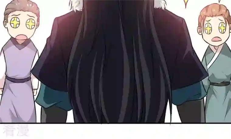 吞噬永恒第67话 云衣师姐