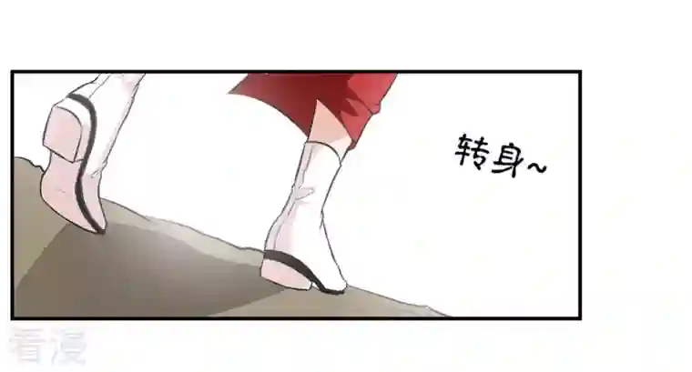 吞噬永恒第67话 云衣师姐