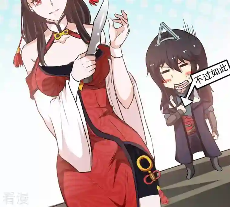 吞噬永恒第67话 云衣师姐