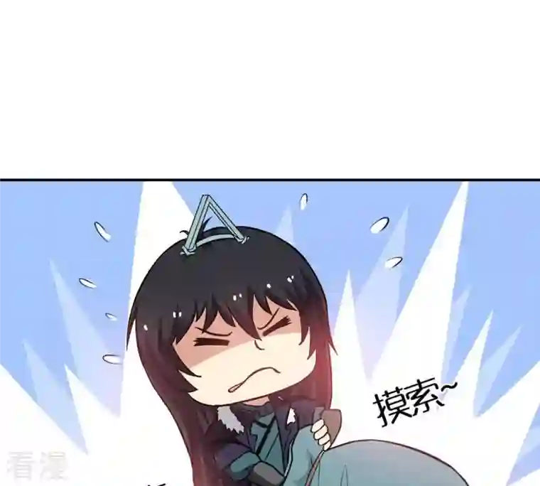 吞噬永恒第67话 云衣师姐