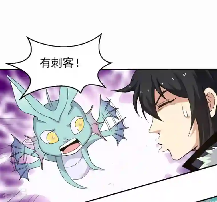 吞噬永恒第68话 小心阎将