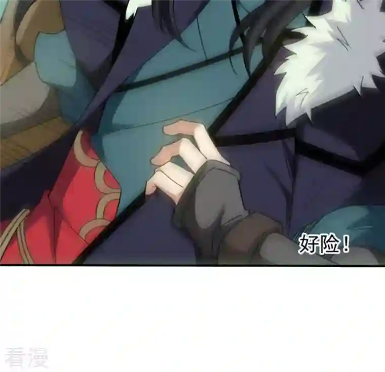 吞噬永恒第68话 小心阎将
